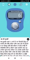 Sankat Mochan - ਸੰਕਟ ਮੋਚਨ