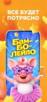 Соседи — всегда под рукой