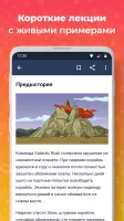 JR: изучаем Java