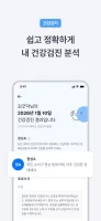 굿닥