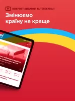24 канал