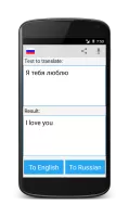 Russian English Translator