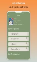 កំណែជីវវិទ្យា ថ្នាក់ទី៩