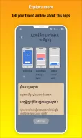 កំណែភាសាខ្មែរ ថ្នាក់ទី៩