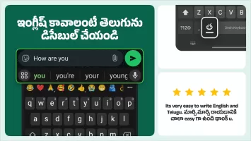 Desh Telugu Keyboard