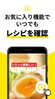 デリッシュキッチン-レシピ動画で料理を楽しく簡単に