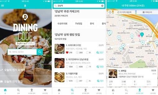 다이닝코드 - 빅데이터 맛집검색