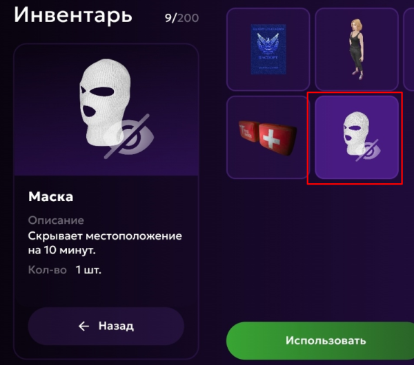 МАТРЕШКА РП - Онлайн игра