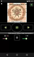 LaPlayer light