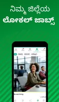 PublicNext