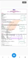 Class 10 Maths Guide in Hindi