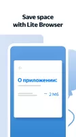 Yandex Browser Lite