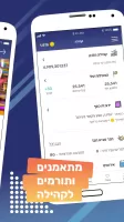 עובדים בריא