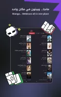 مانجا للشباب