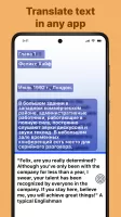 Translate On Screen