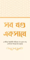 তিরমিযী শরীফ - Tirmizi sharif