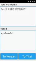 Thai Korean Translator