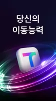 티맵