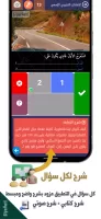 تعليم السياقة بالمغرب Siya9ati