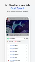 Naver Whale Browser