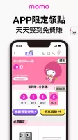 momo購物