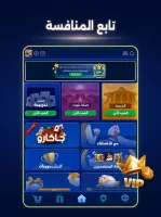 بلوت VIP
