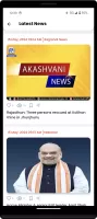 NewsOnAir