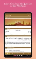 Holy Quran