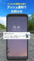 まっぷるリンク - 自分にぴったりな旅が見つかる・作れる