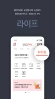 SSGPAY