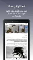العربية