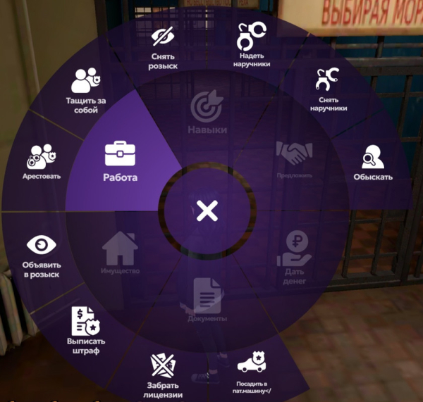 МАТРЕШКА РП - Онлайн игра