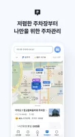 카카오내비