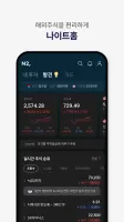 NH투자증권 QV(큐브)