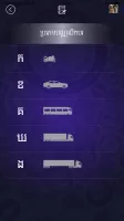 Cambodia Driving Rules