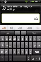 Persian for AnySoftKeyboard