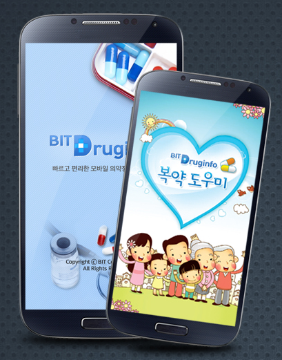 드럭인포(Druginfo)-약품정보검색
