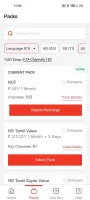My Sun Direct App