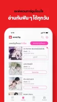 LEZHIN TH