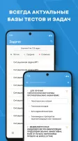 МедикТест (Аккредитация 2024)