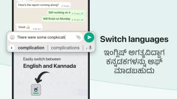 Desh Kannada Keyboard