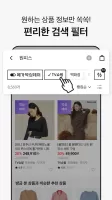 롯데홈쇼핑