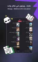 مانجا للشباب
