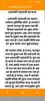 हिंदी कैलेंडर 2025