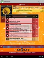 LaPlayer light