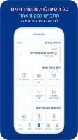 מכבי שירותי בריאות