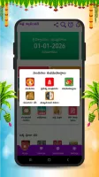 Telugu Calendar 2025