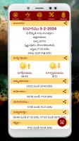 Telugu Calendar Panchangam App