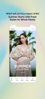 Max Fashion - ماكس فاشون