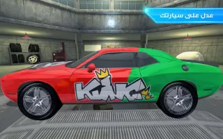 Drift Online